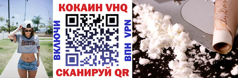 Кокаин 99%  Светогорск 