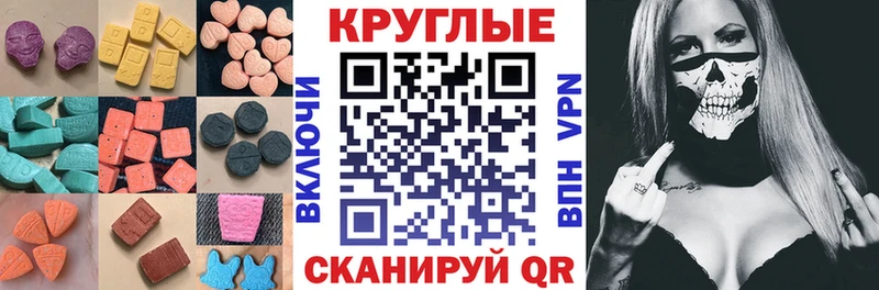 Экстази MDMA  как найти закладки  Светогорск 