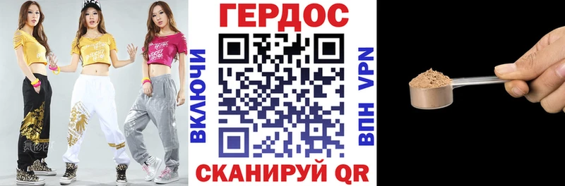 ГЕРОИН Heroin  Светогорск 