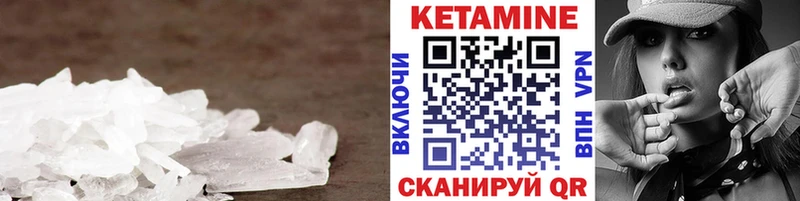 что такое наркотик  Светогорск  КЕТАМИН VHQ 