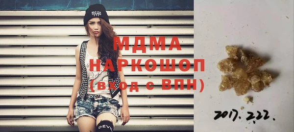 скорость mdpv Магадан