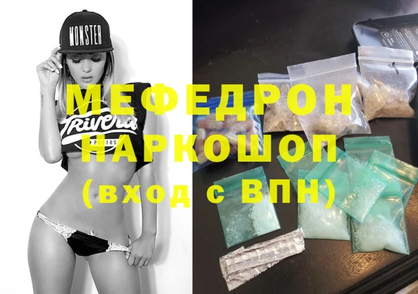 кокаин колумбия Магас