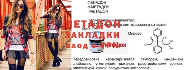 скорость mdpv Магадан