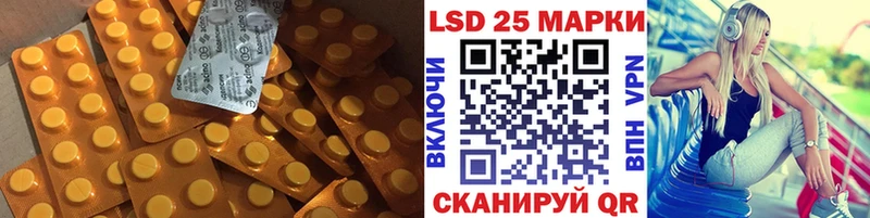 ЛСД экстази кислота Светогорск