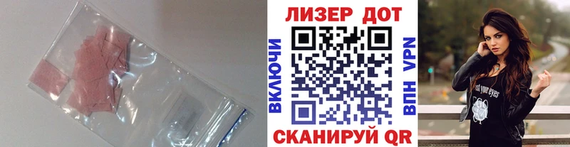 даркнет как зайти  Светогорск  Лсд 25 экстази кислота 