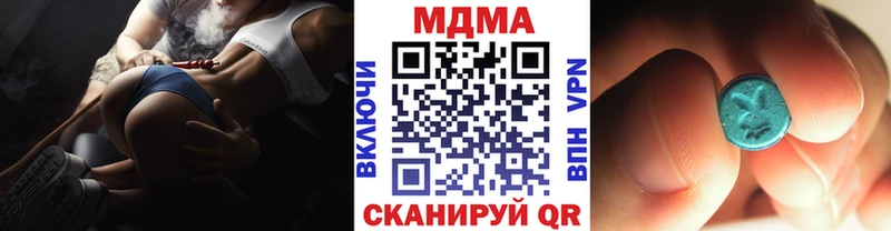 MDMA Molly Светогорск