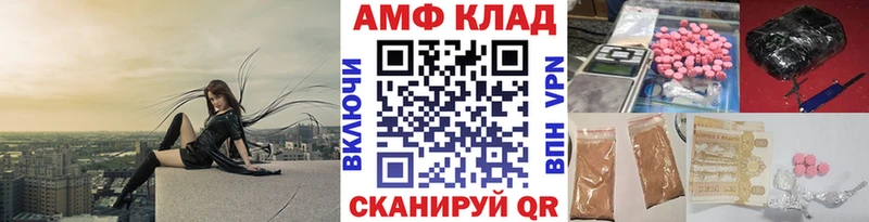 Метамфетамин мет  blacksprut ссылка  Светогорск  магазин продажи наркотиков 